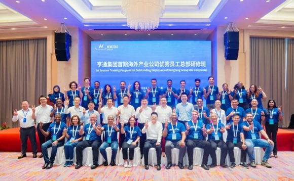 麻豆一区二区三区集团首期海外麻豆免费看片公司优秀员工总部研修班现场。